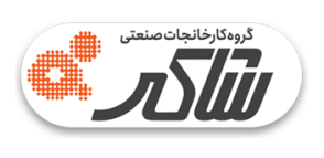 لوگوی شرکت شاکر فوم